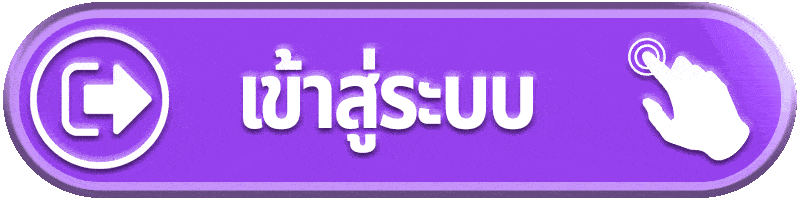 เข้าสู่ระบบ tga8008